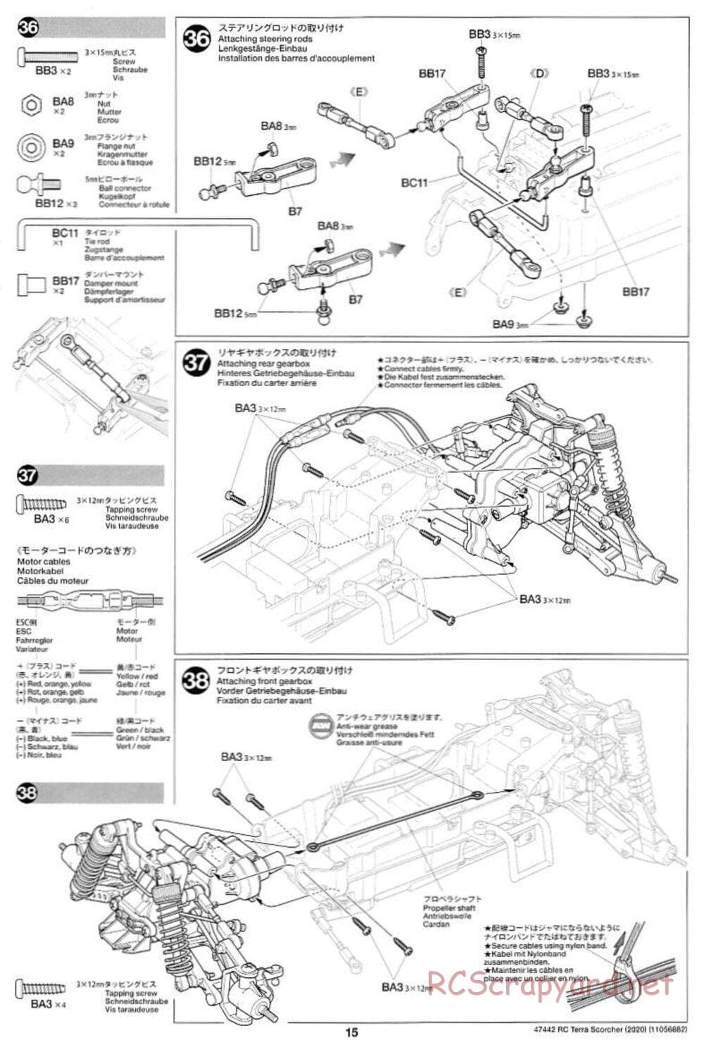 Tamiya - Terra Scorcher 2020 Chassis - Manual - Page 15