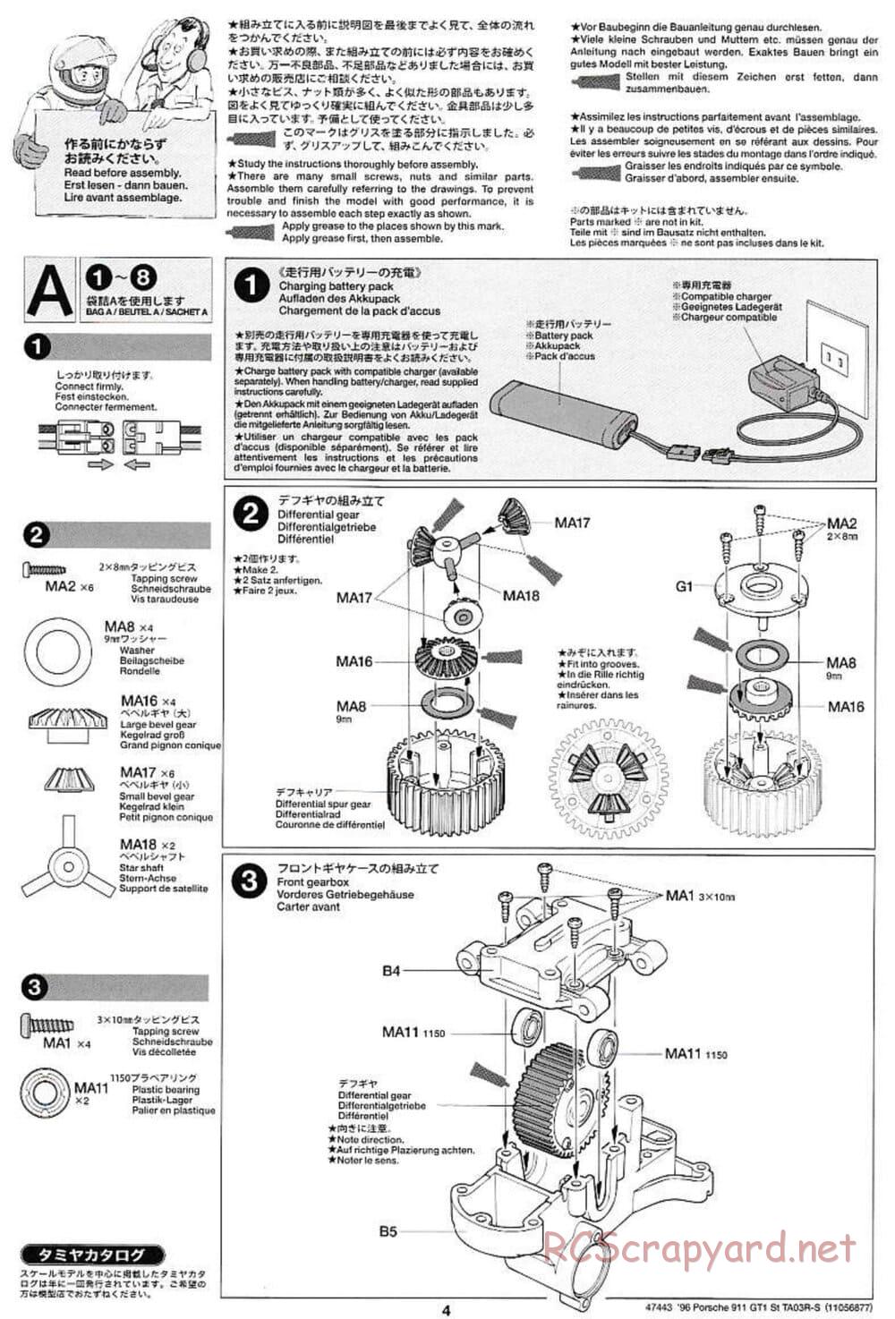 Tamiya - Porsche 911 GT1 Street - TA-03RS Chassis - Manual - Page 4