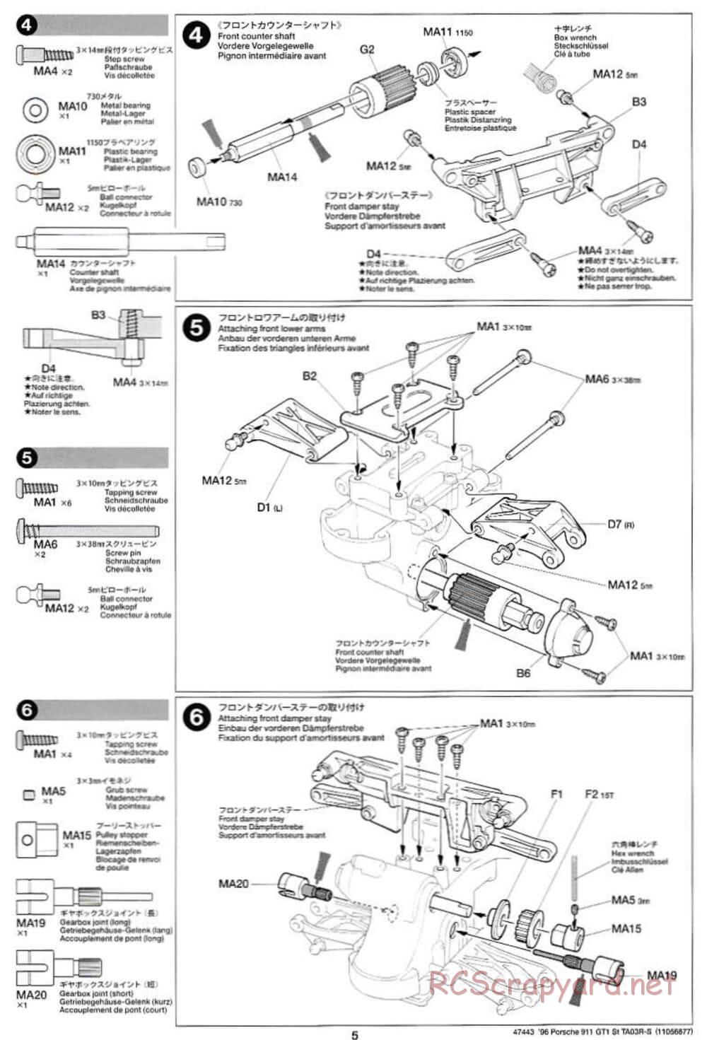 Tamiya - Porsche 911 GT1 Street - TA-03RS Chassis - Manual - Page 5