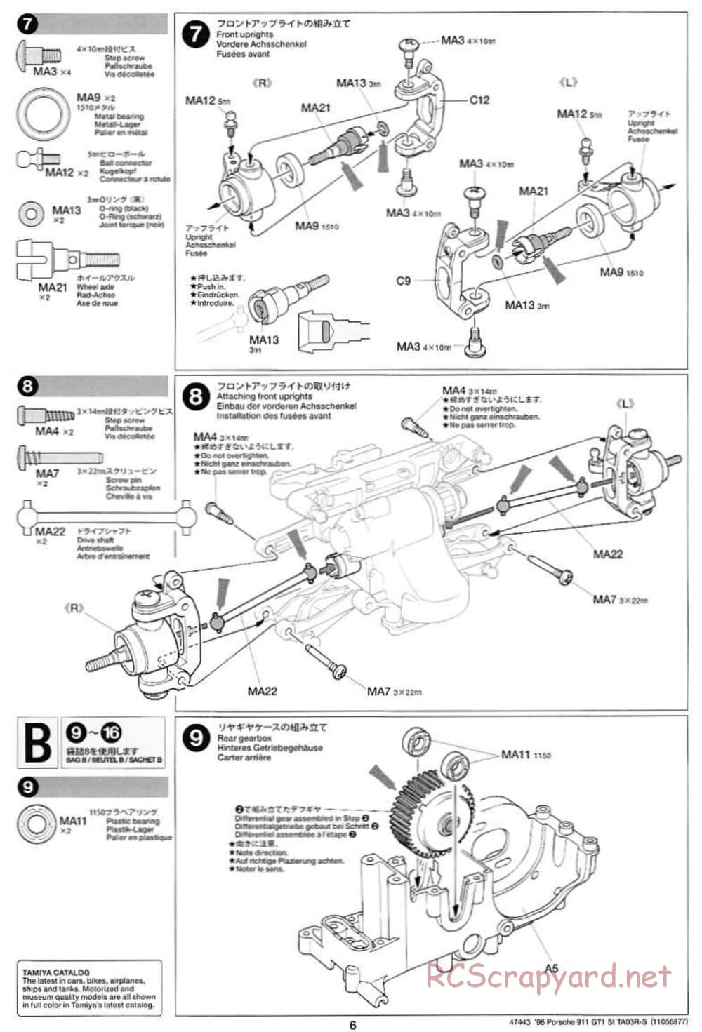 Tamiya - Porsche 911 GT1 Street - TA-03RS Chassis - Manual - Page 6