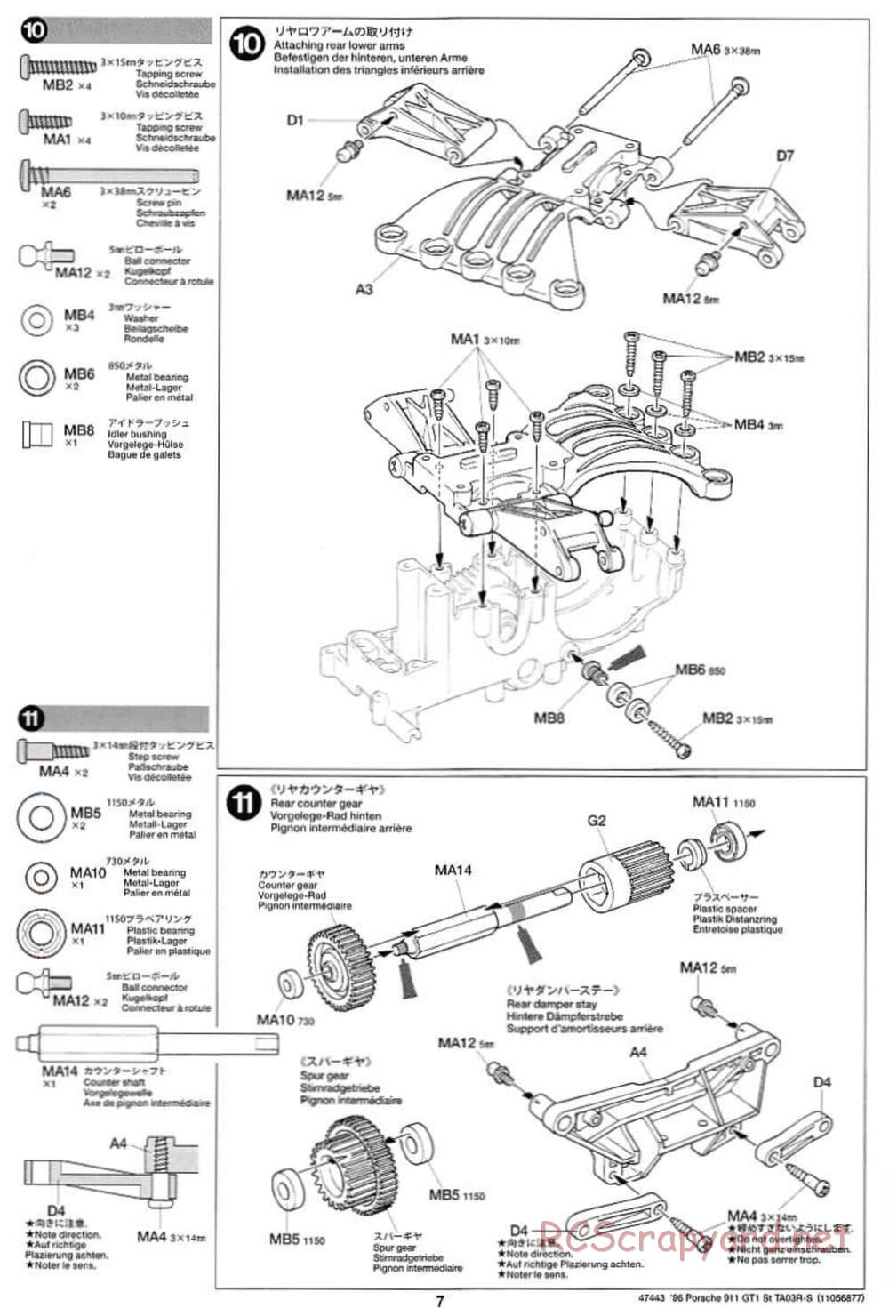 Tamiya - Porsche 911 GT1 Street - TA-03RS Chassis - Manual - Page 7