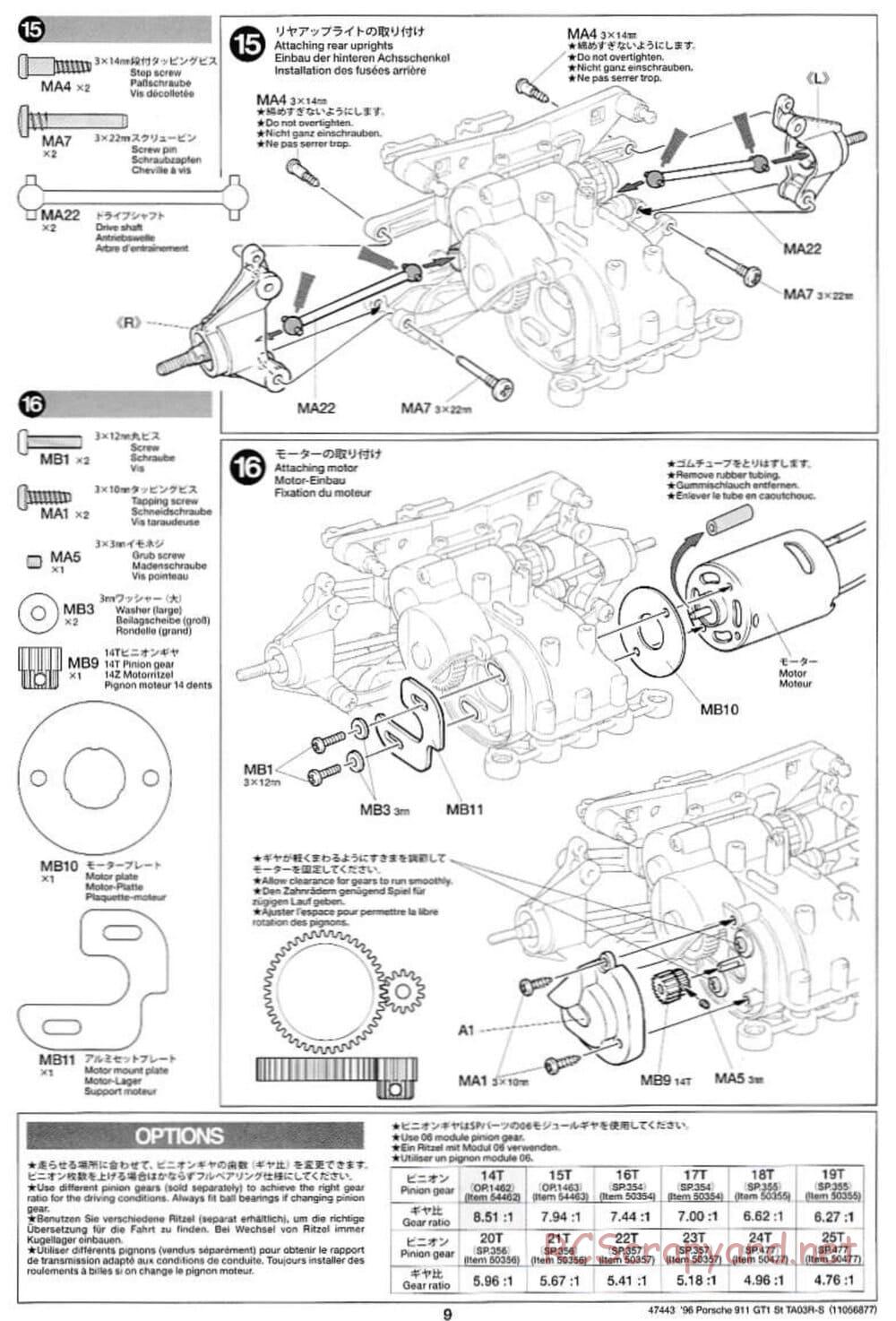 Tamiya - Porsche 911 GT1 Street - TA-03RS Chassis - Manual - Page 9