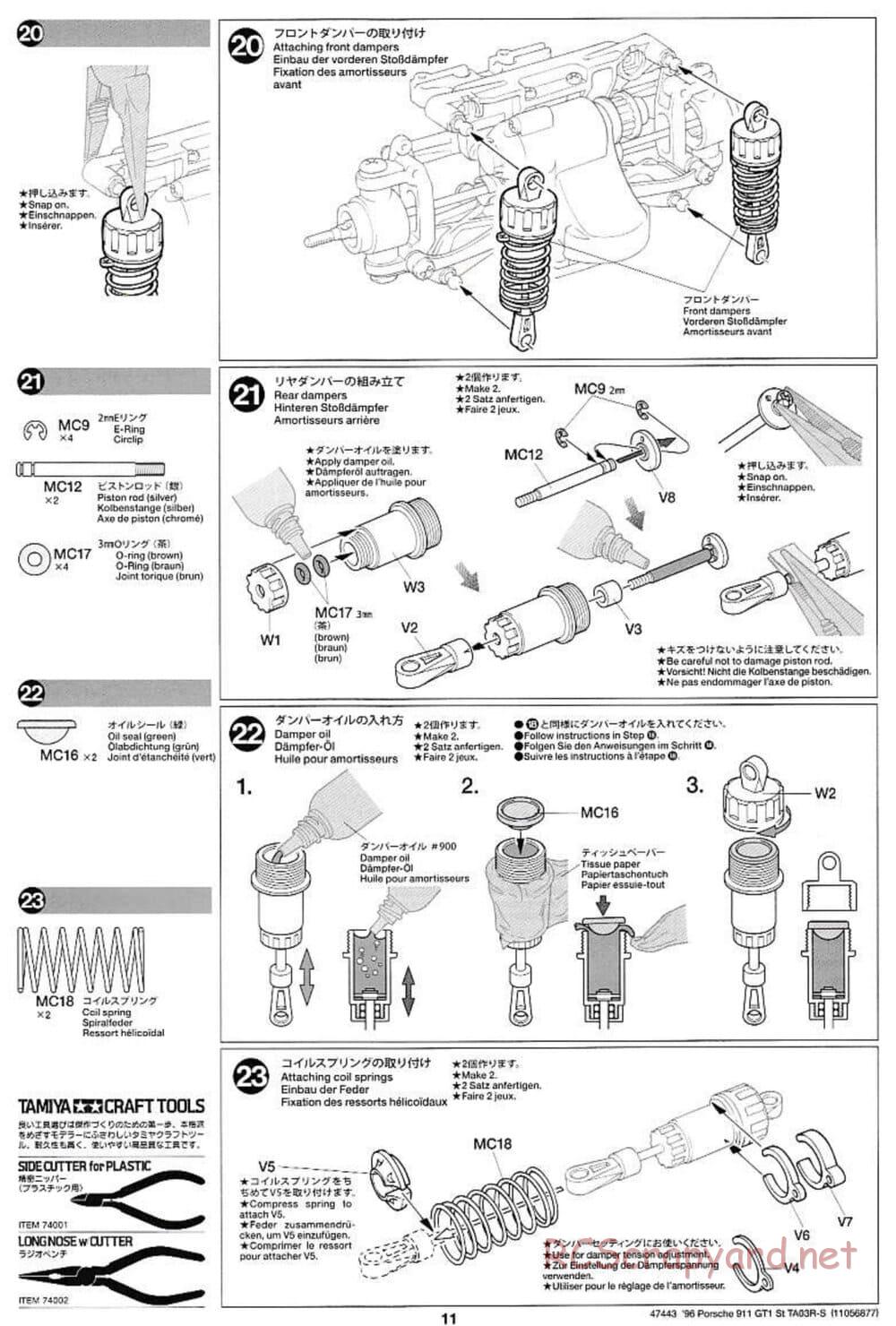 Tamiya - Porsche 911 GT1 Street - TA-03RS Chassis - Manual - Page 11