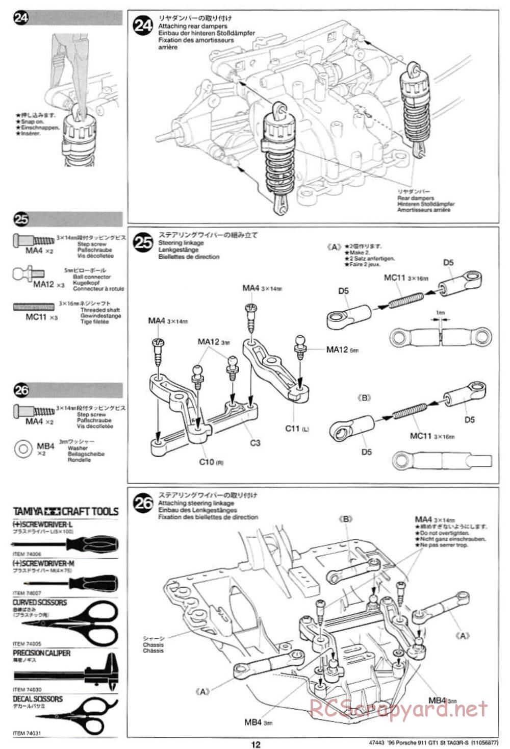 Tamiya - Porsche 911 GT1 Street - TA-03RS Chassis - Manual - Page 12
