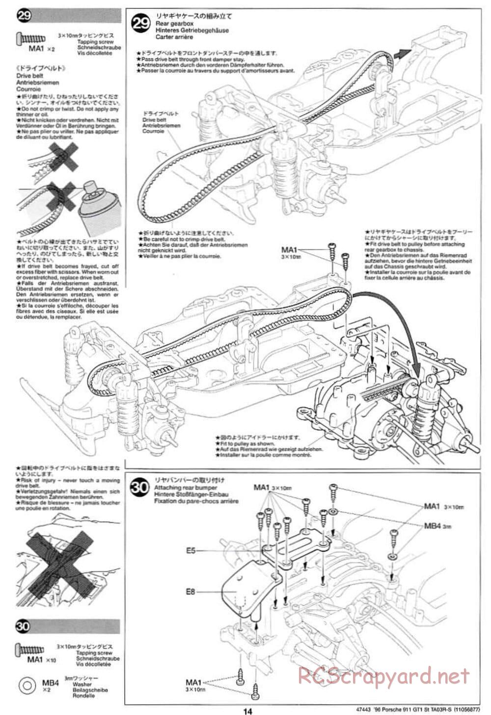 Tamiya - Porsche 911 GT1 Street - TA-03RS Chassis - Manual - Page 14