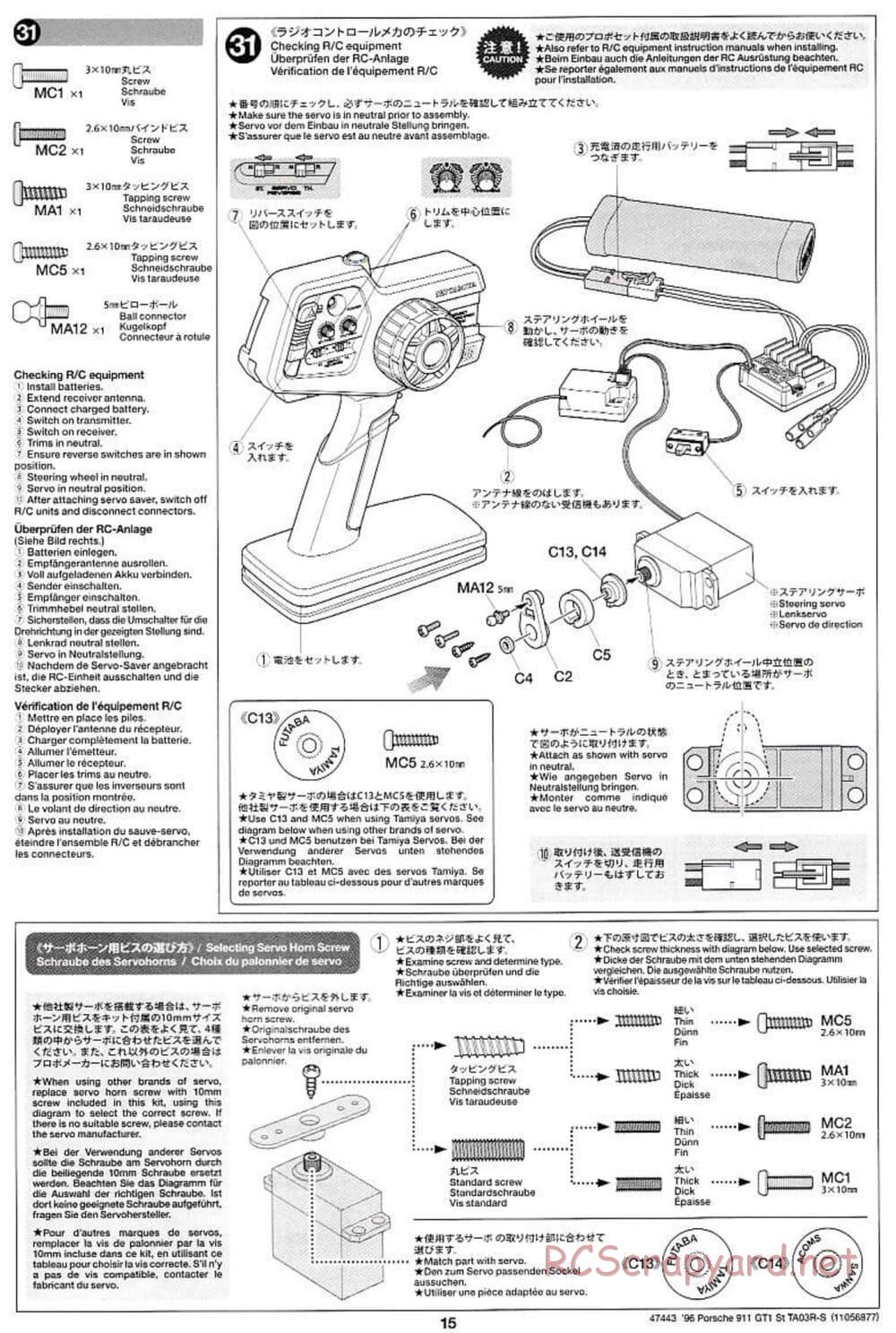 Tamiya - Porsche 911 GT1 Street - TA-03RS Chassis - Manual - Page 15