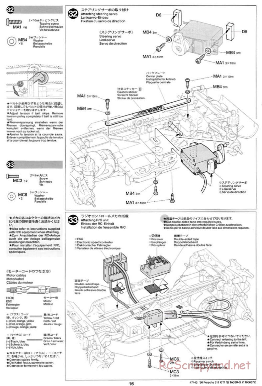 Tamiya - Porsche 911 GT1 Street - TA-03RS Chassis - Manual - Page 16