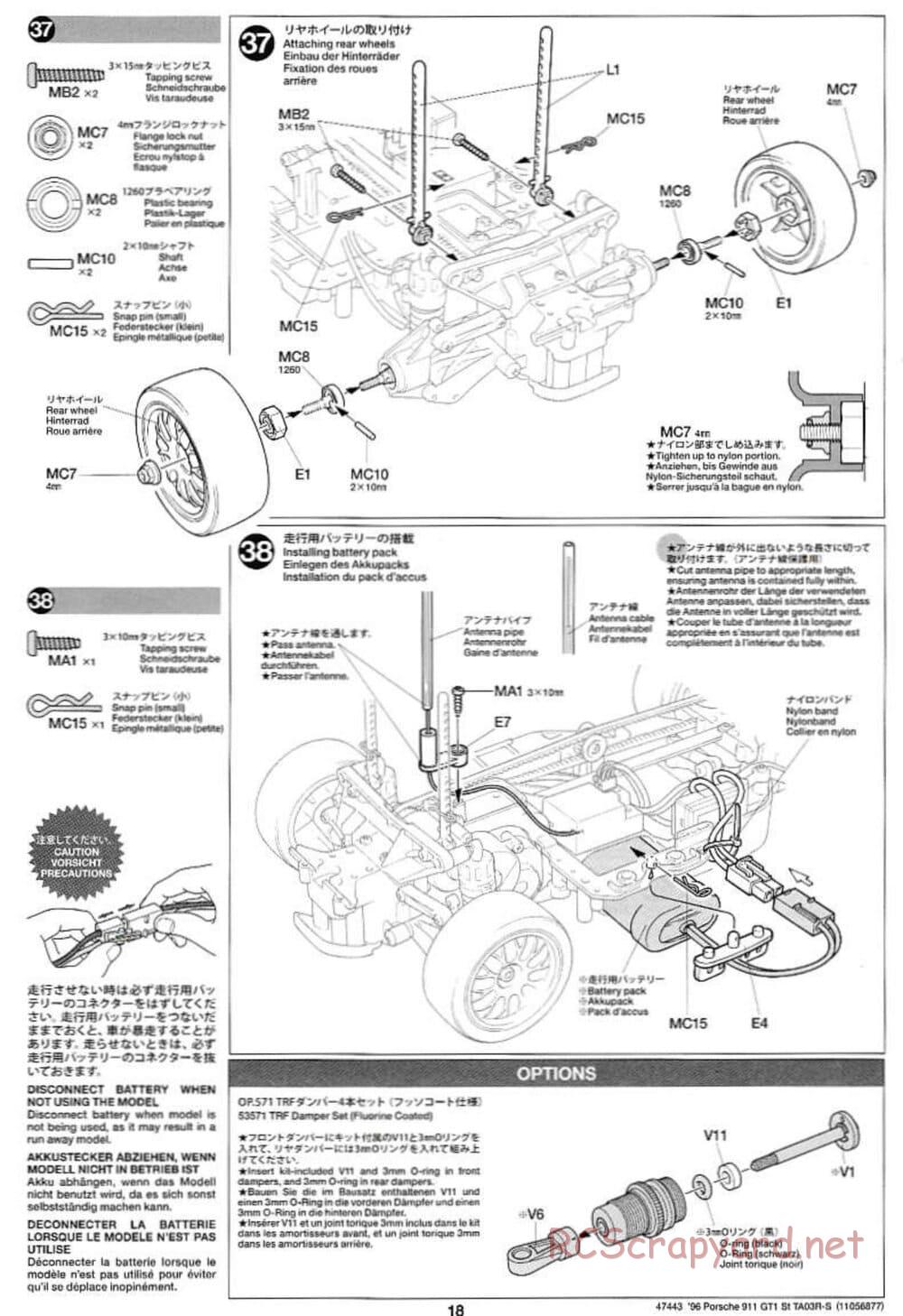 Tamiya - Porsche 911 GT1 Street - TA-03RS Chassis - Manual - Page 18