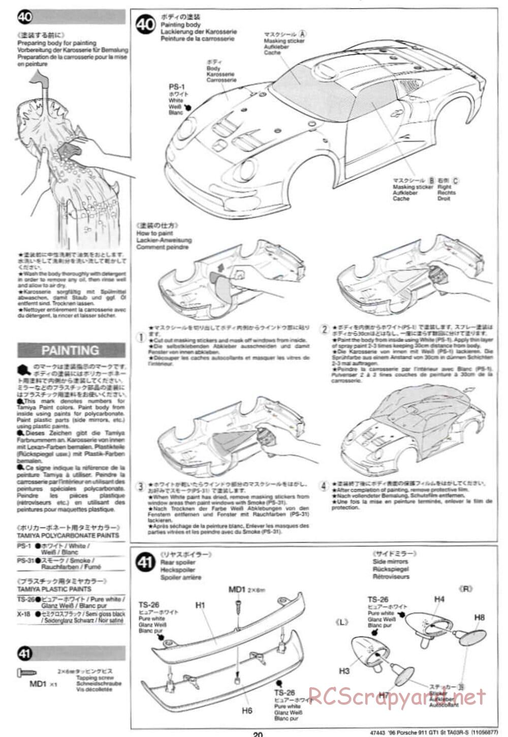 Tamiya - Porsche 911 GT1 Street - TA-03RS Chassis - Manual - Page 20
