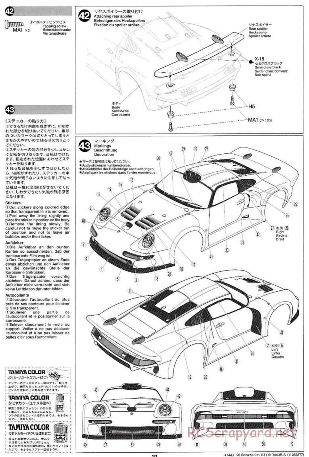Tamiya - Porsche 911 GT1 Street - TA-03RS Chassis - Manual - Page 21