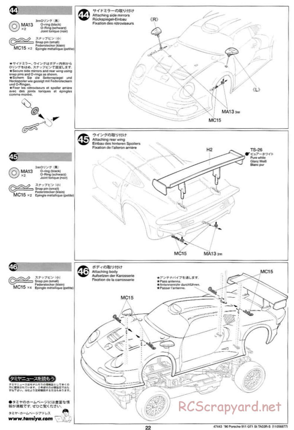 Tamiya - Porsche 911 GT1 Street - TA-03RS Chassis - Manual - Page 22