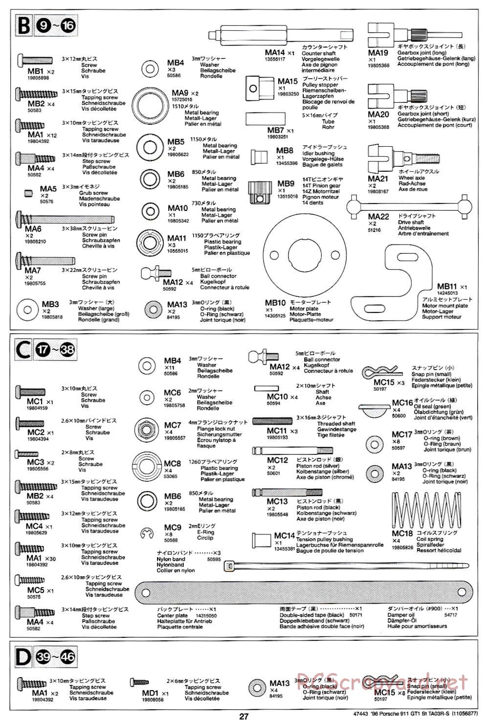 Tamiya - Porsche 911 GT1 Street - TA-03RS Chassis - Manual - Page 27