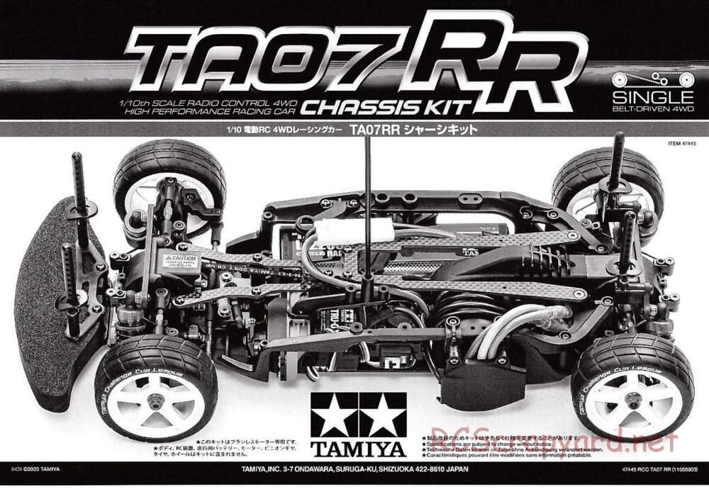 Tamiya - TA07 RR Chassis - Manual - Page 1