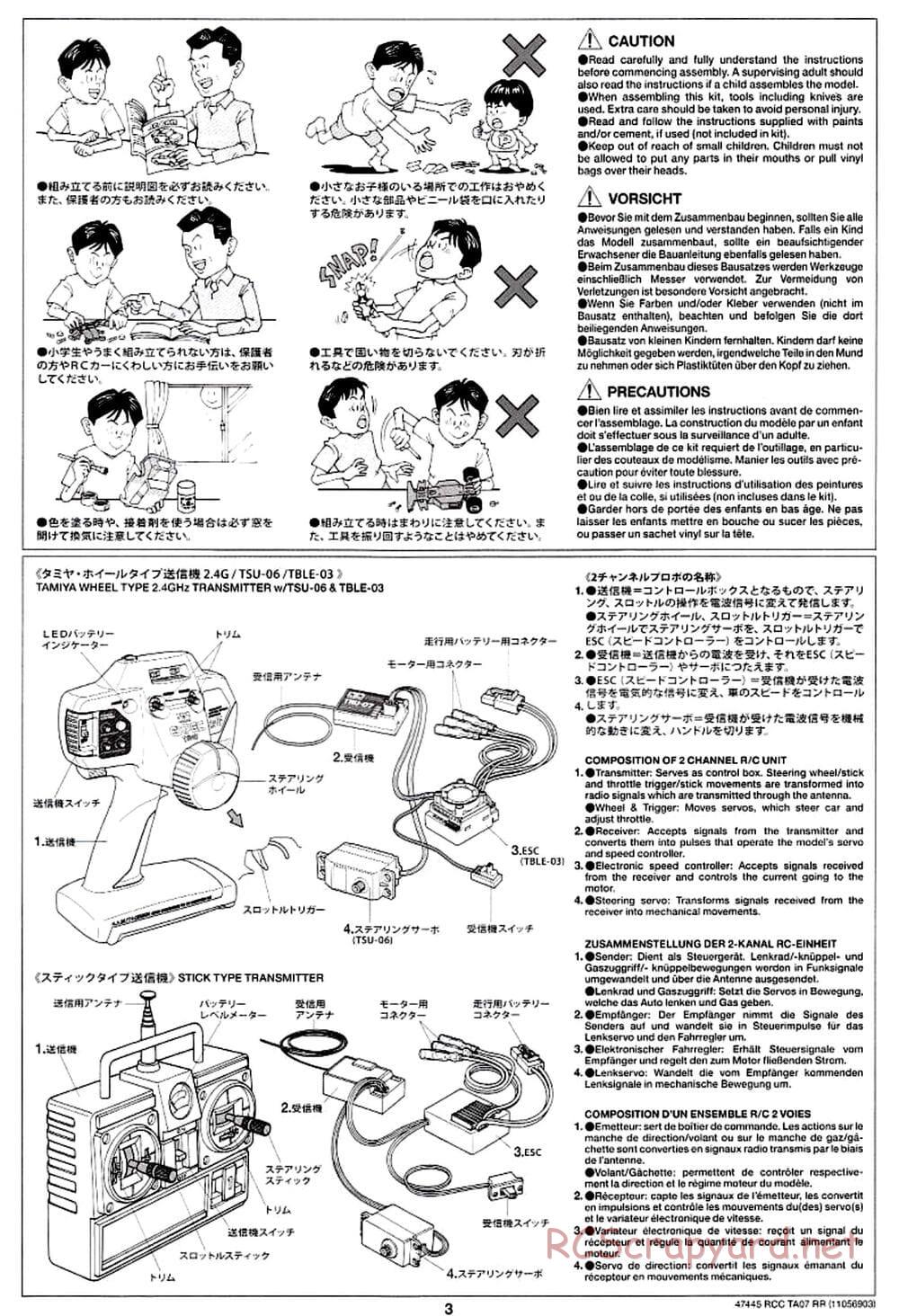 Tamiya - TA07 RR Chassis - Manual - Page 3