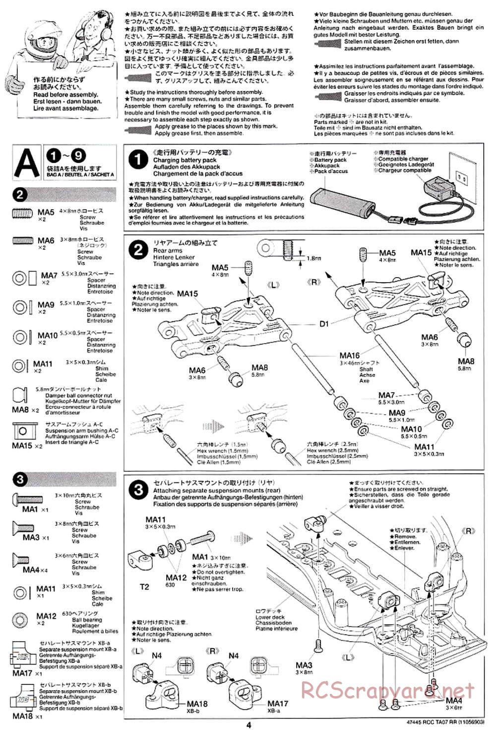 Tamiya - TA07 RR Chassis - Manual - Page 4