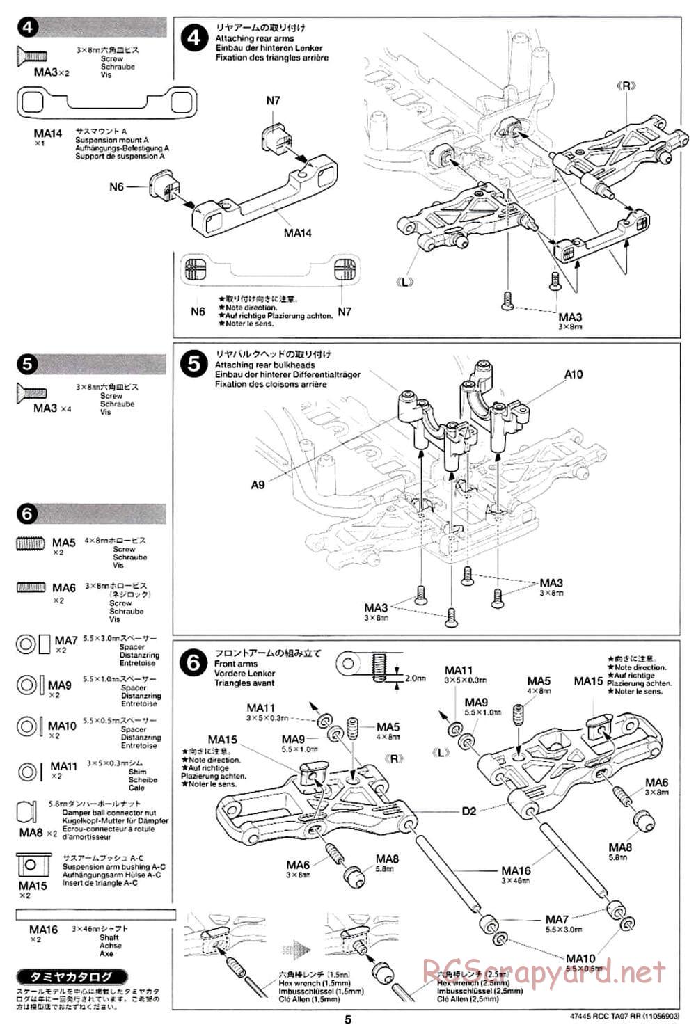 Tamiya - TA07 RR Chassis - Manual - Page 5