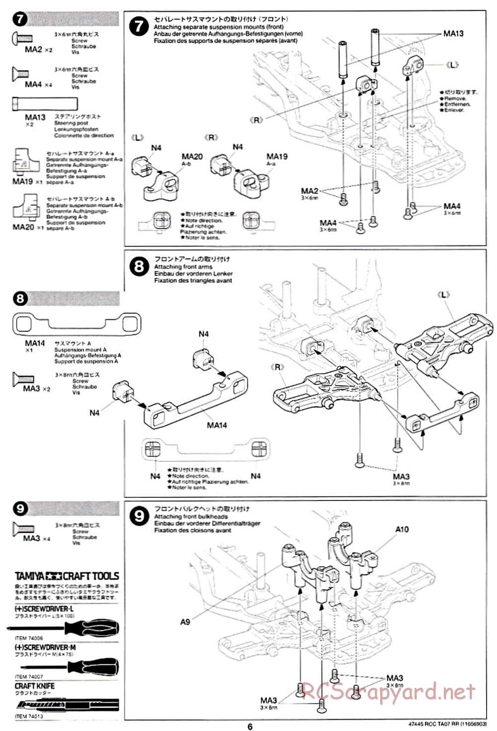 Tamiya - TA07 RR Chassis - Manual - Page 6