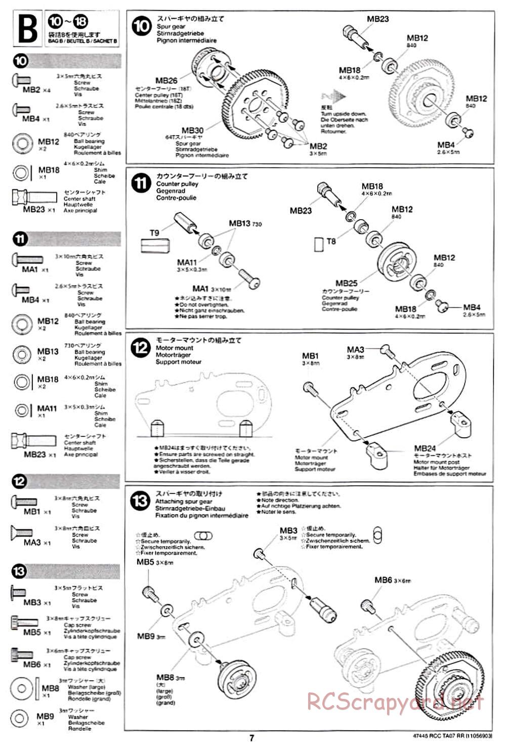 Tamiya - TA07 RR Chassis - Manual - Page 7