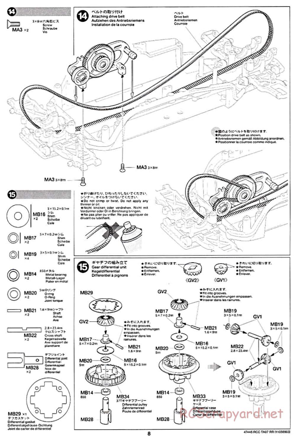 Tamiya - TA07 RR Chassis - Manual - Page 8