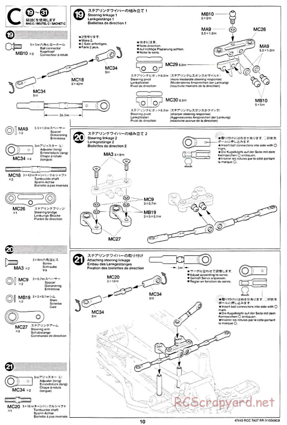 Tamiya - TA07 RR Chassis - Manual - Page 10