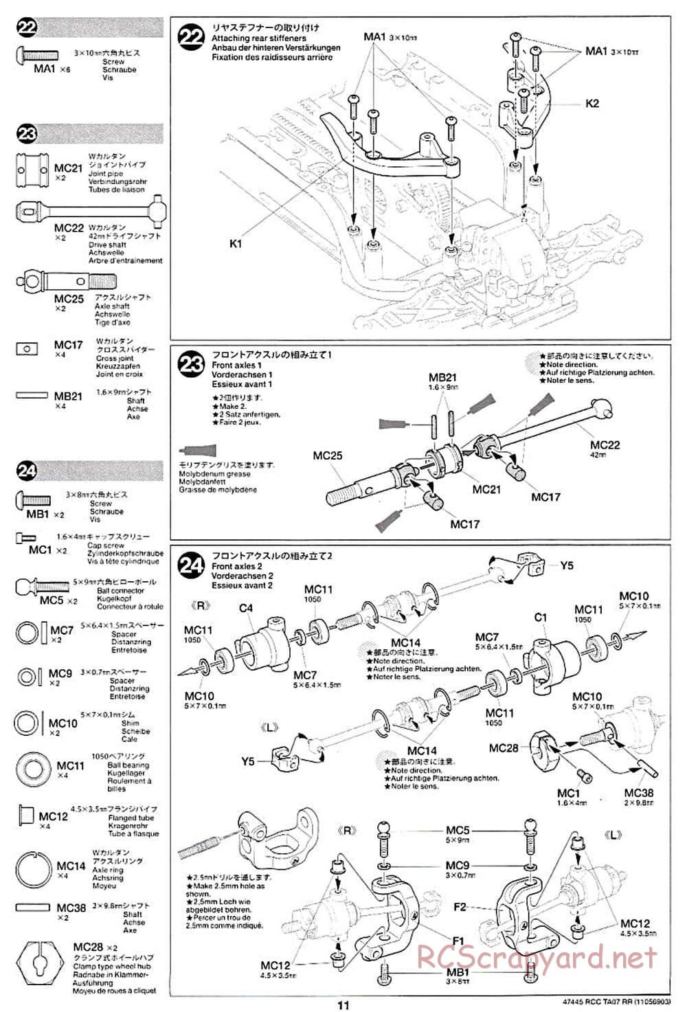 Tamiya - TA07 RR Chassis - Manual - Page 11