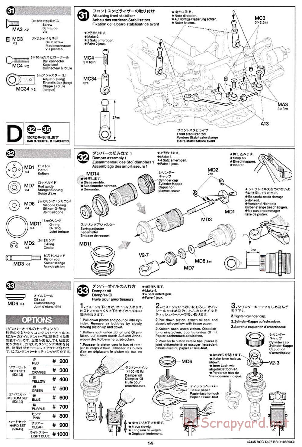 Tamiya - TA07 RR Chassis - Manual - Page 14