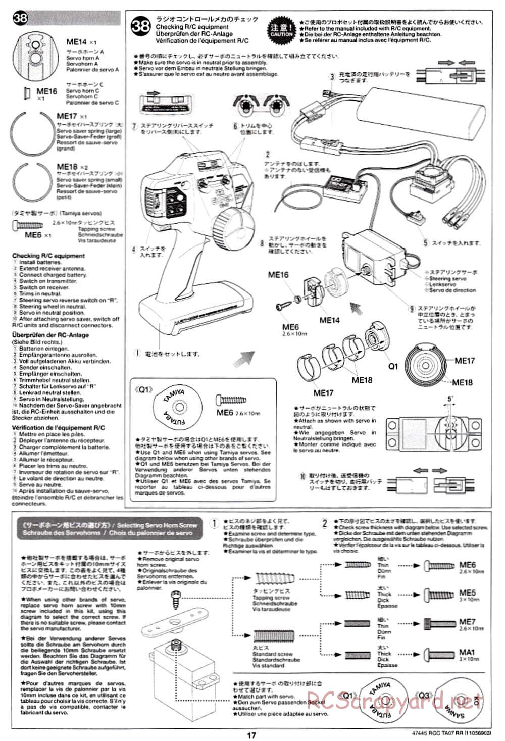 Tamiya - TA07 RR Chassis - Manual - Page 17