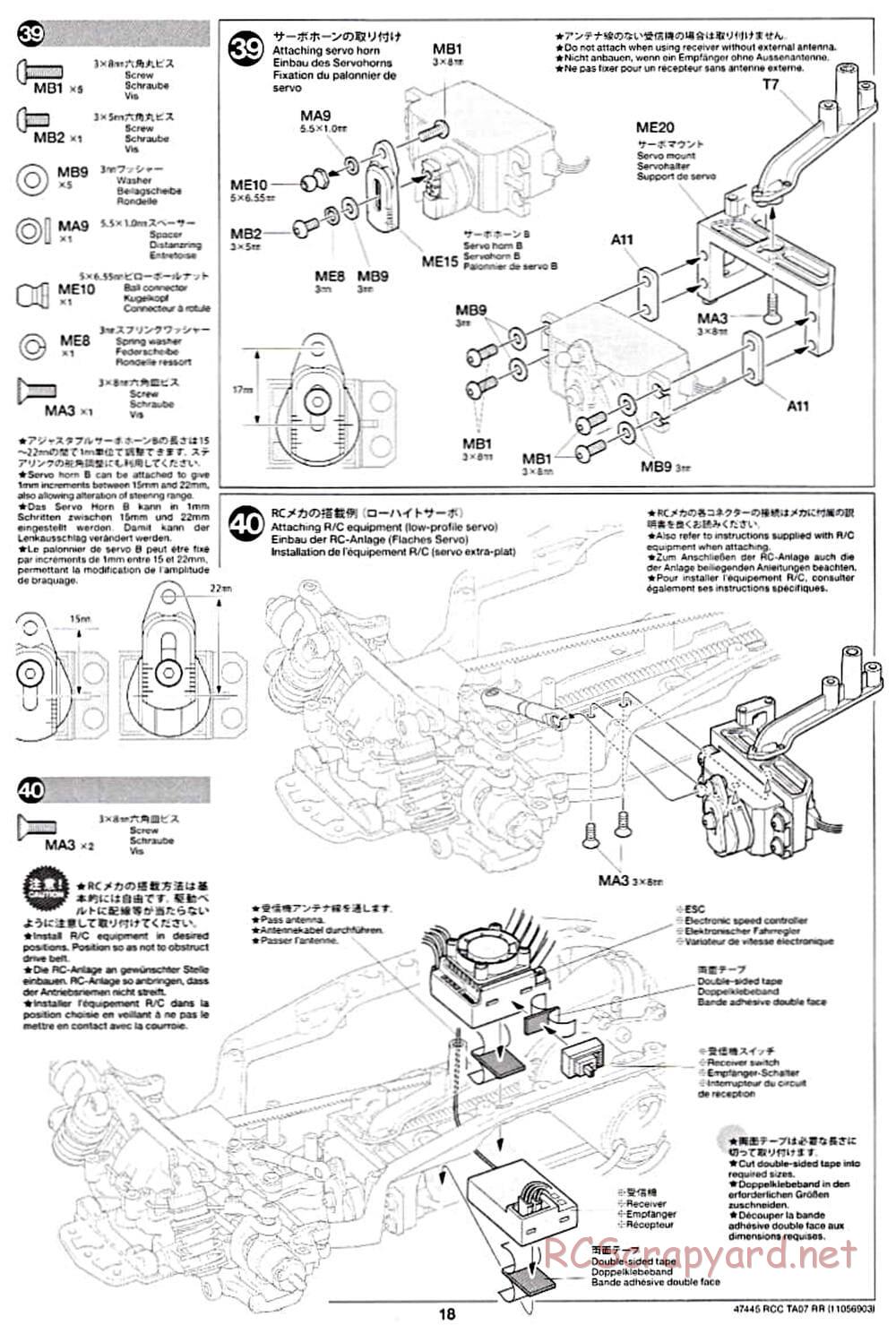 Tamiya - TA07 RR Chassis - Manual - Page 18