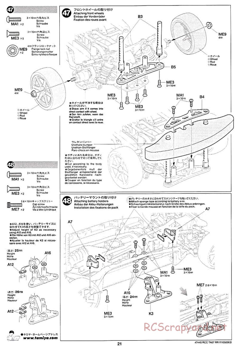 Tamiya - TA07 RR Chassis - Manual - Page 21