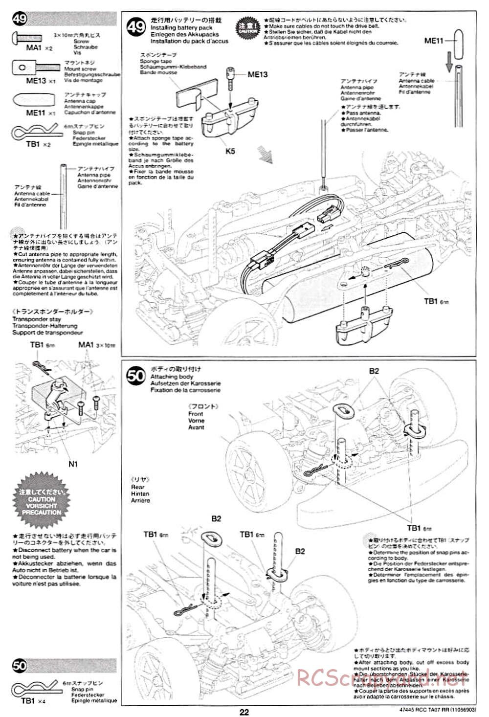 Tamiya - TA07 RR Chassis - Manual - Page 22