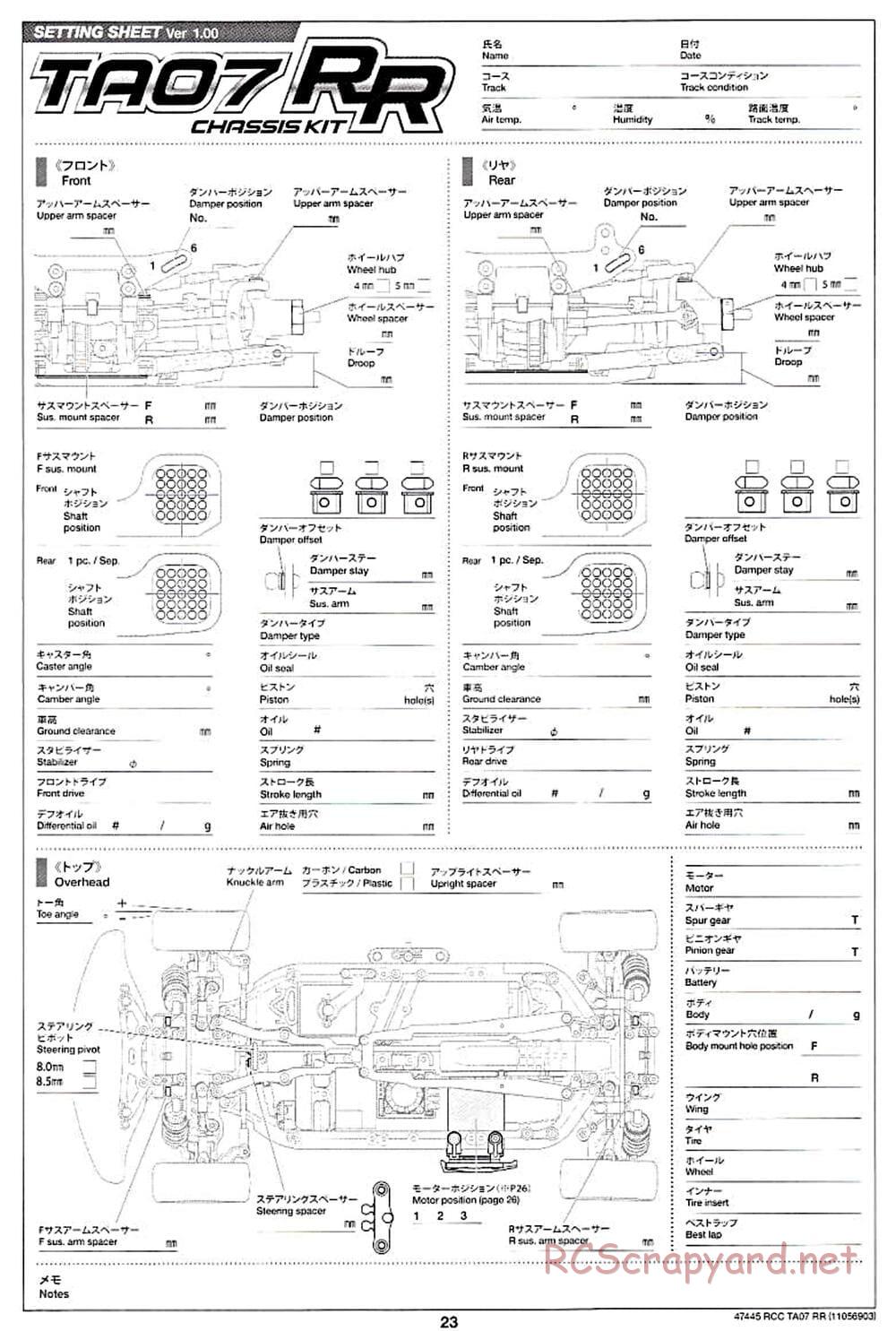 Tamiya - TA07 RR Chassis - Manual - Page 23
