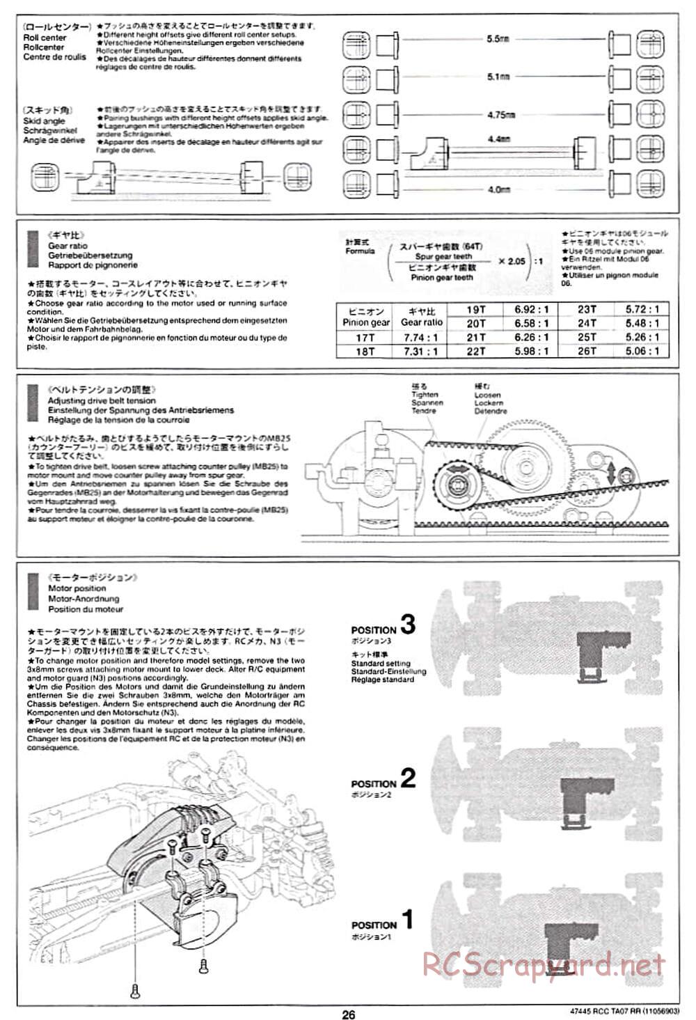 Tamiya - TA07 RR Chassis - Manual - Page 26