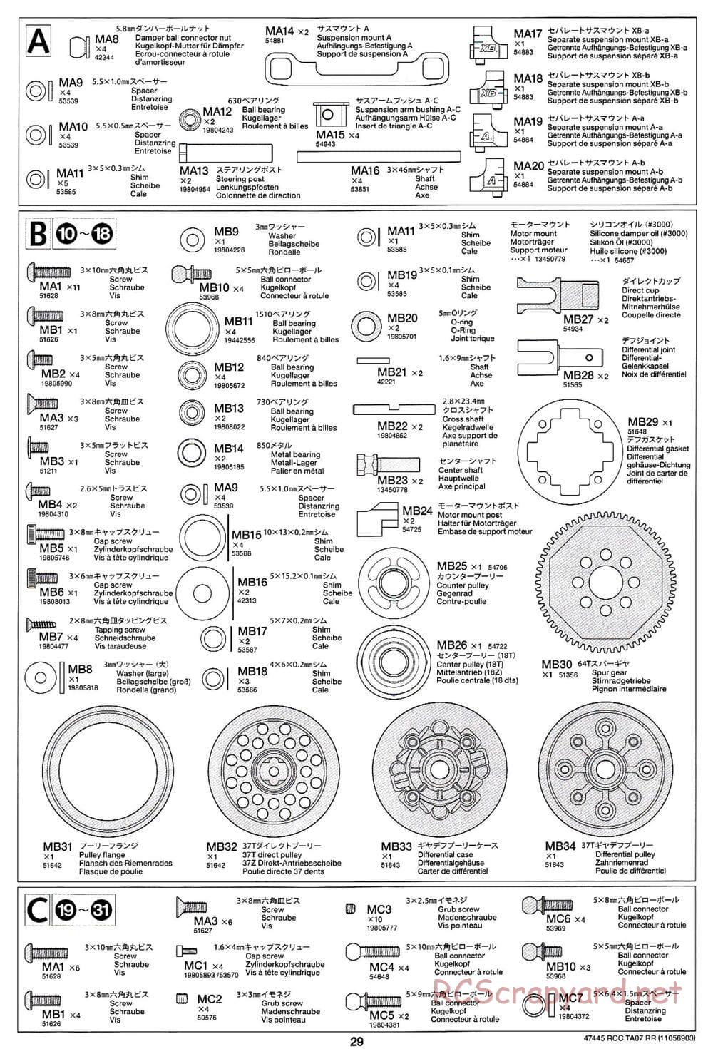 Tamiya - TA07 RR Chassis - Manual - Page 29