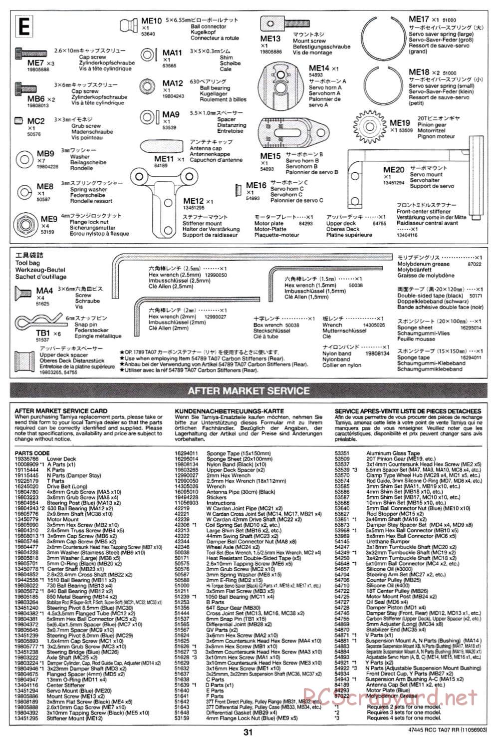Tamiya - TA07 RR Chassis - Manual - Page 31
