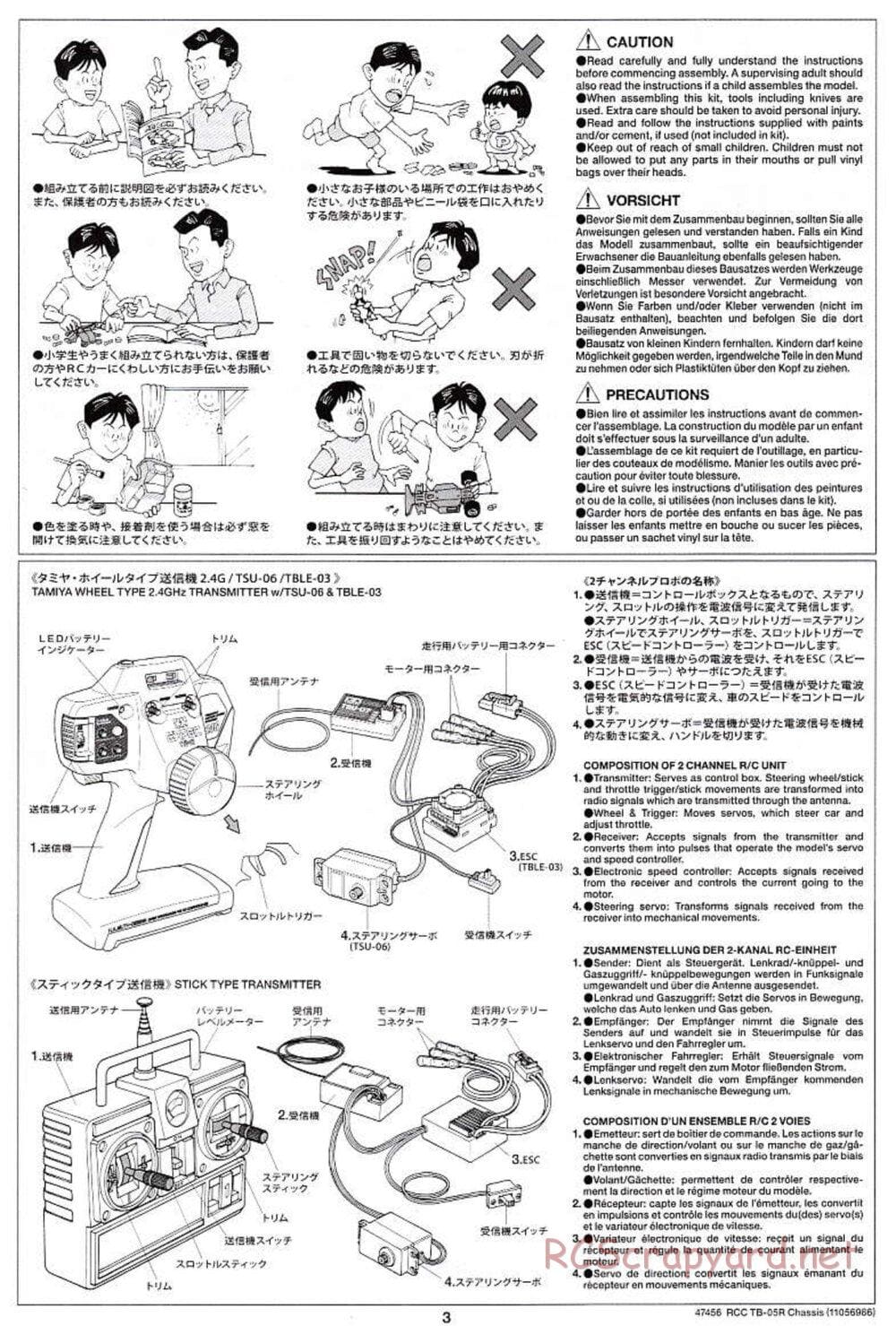 Tamiya - TB-05R Chassis - Manual - Page 3