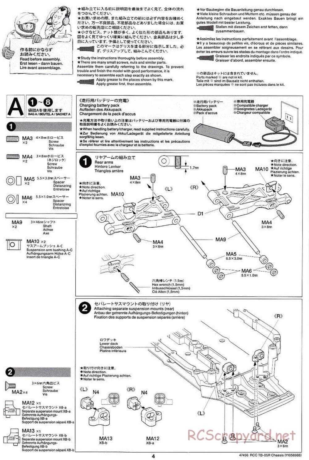 Tamiya - TB-05R Chassis - Manual - Page 4