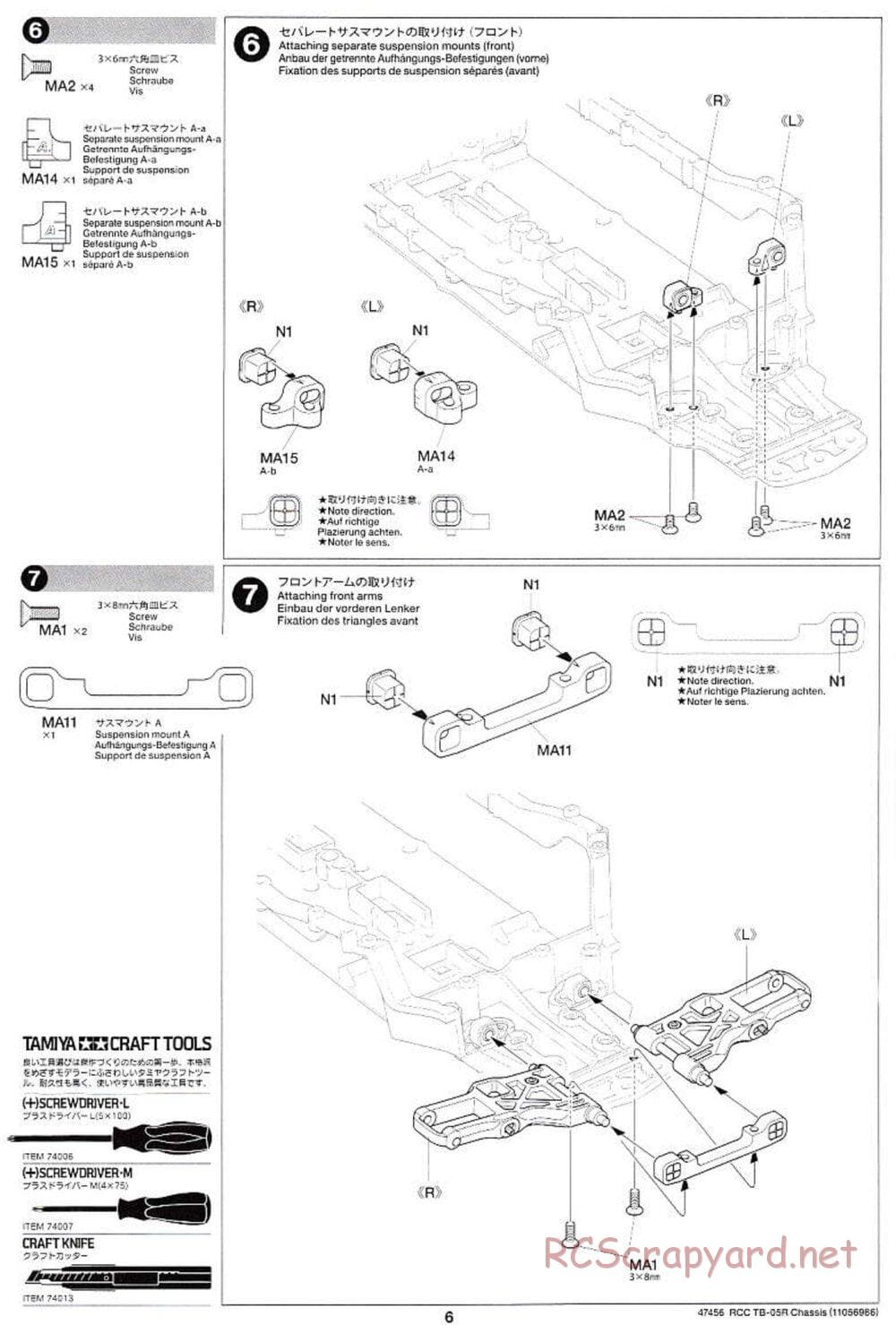 Tamiya - TB-05R Chassis - Manual - Page 6