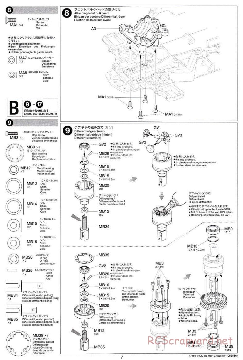 Tamiya - TB-05R Chassis - Manual - Page 7