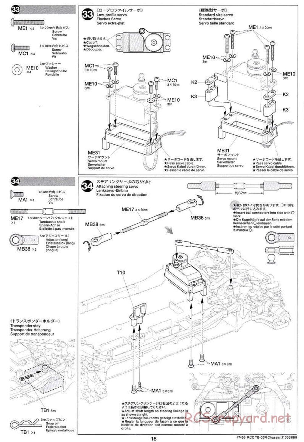 Tamiya - TB-05R Chassis - Manual - Page 18