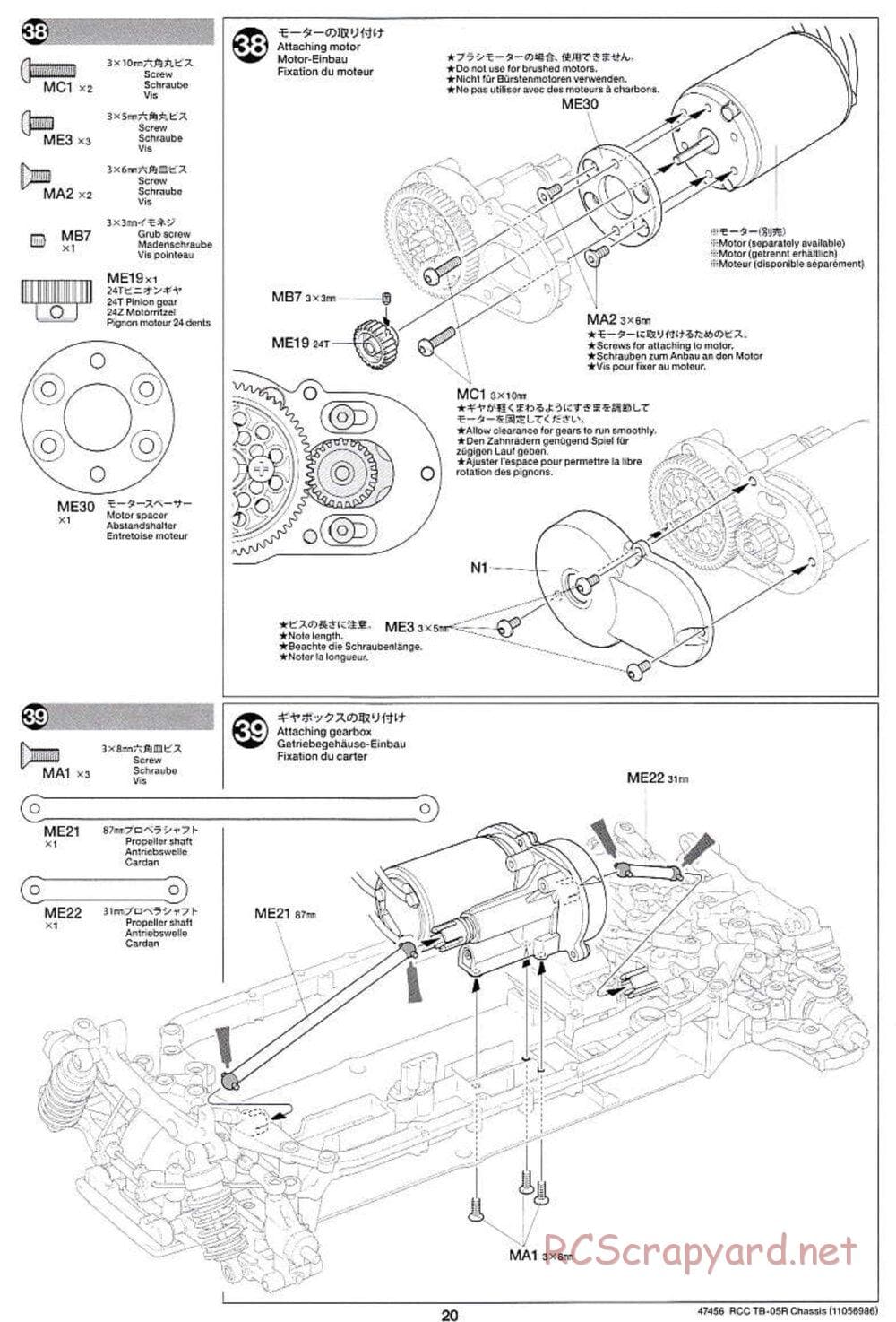 Tamiya - TB-05R Chassis - Manual - Page 20