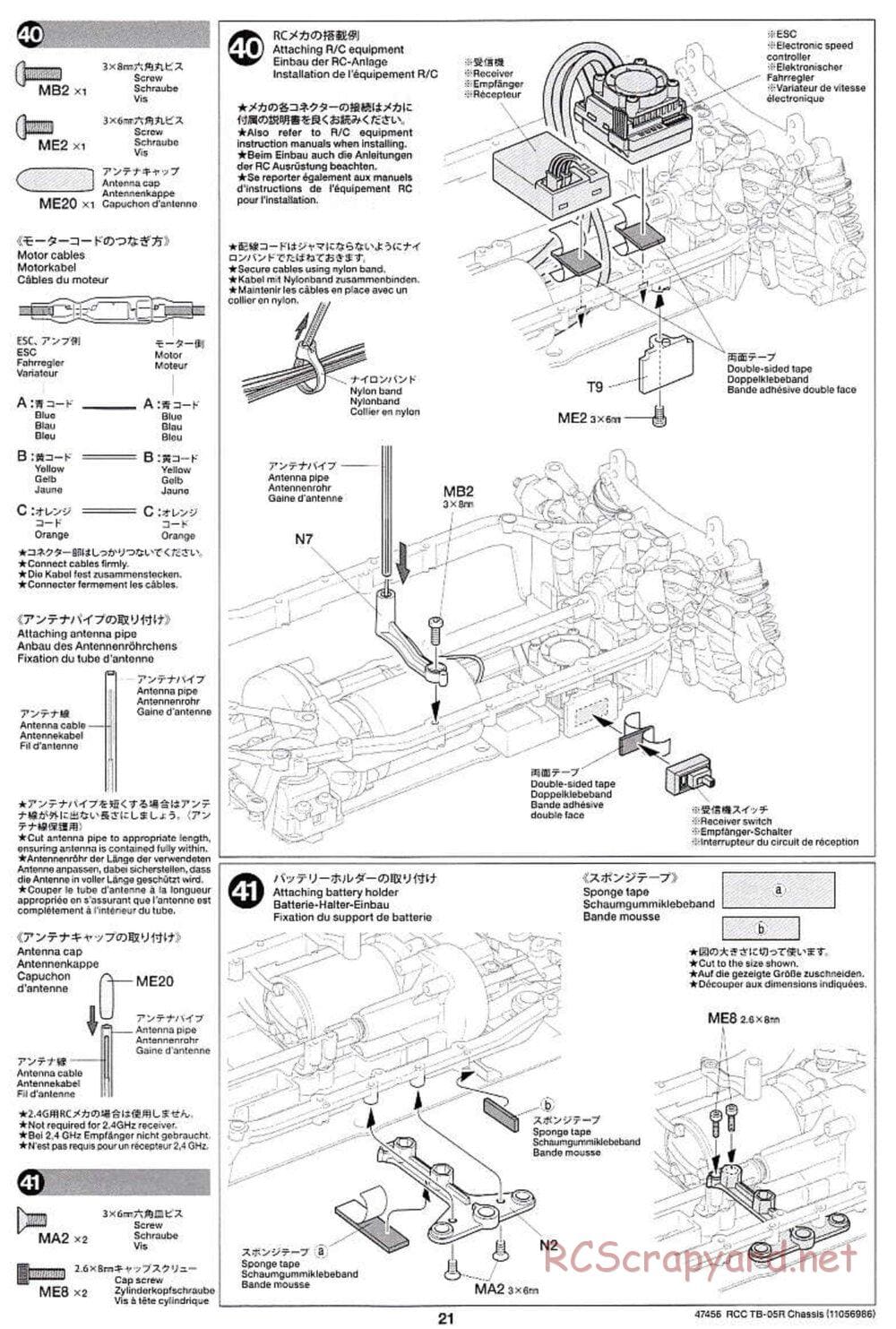 Tamiya - TB-05R Chassis - Manual - Page 21