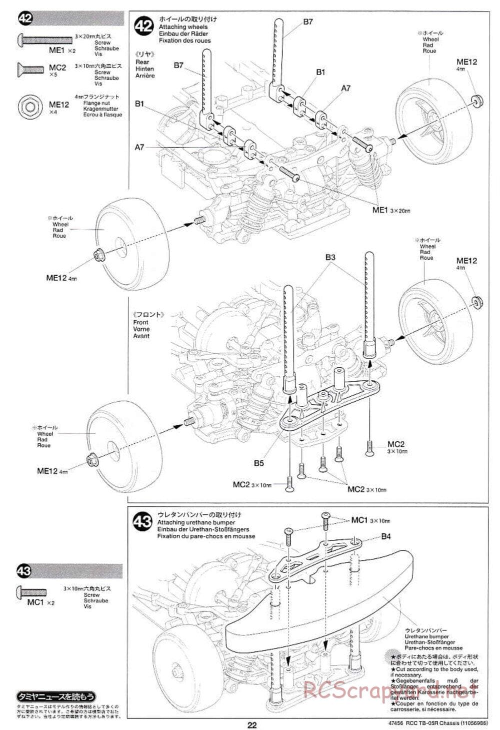 Tamiya - TB-05R Chassis - Manual - Page 22