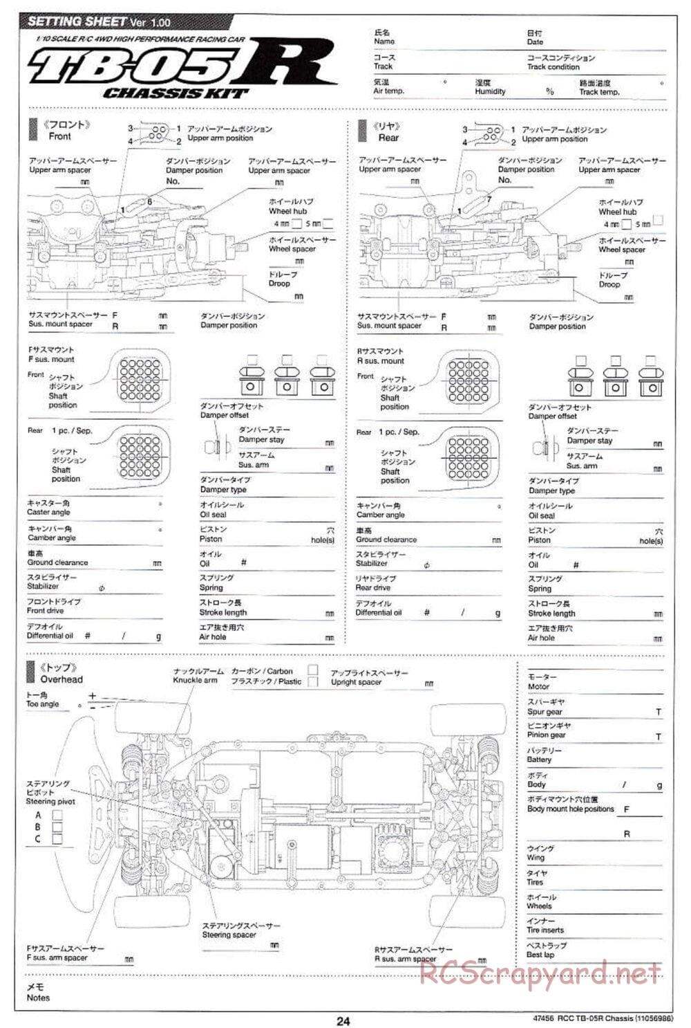 Tamiya - TB-05R Chassis - Manual - Page 24
