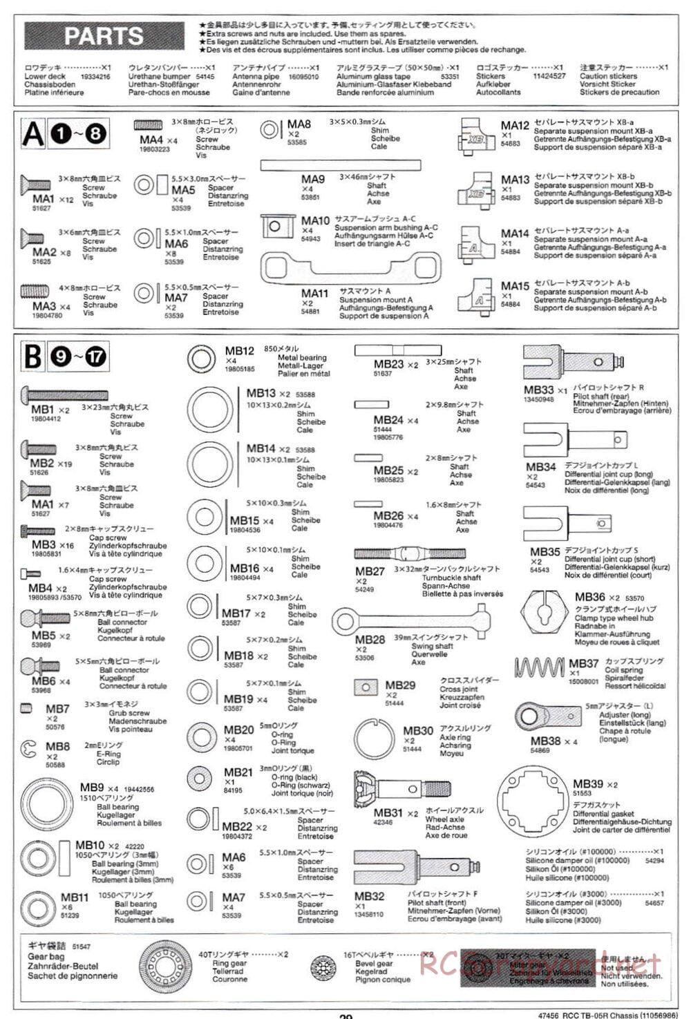 Tamiya - TB-05R Chassis - Manual - Page 29