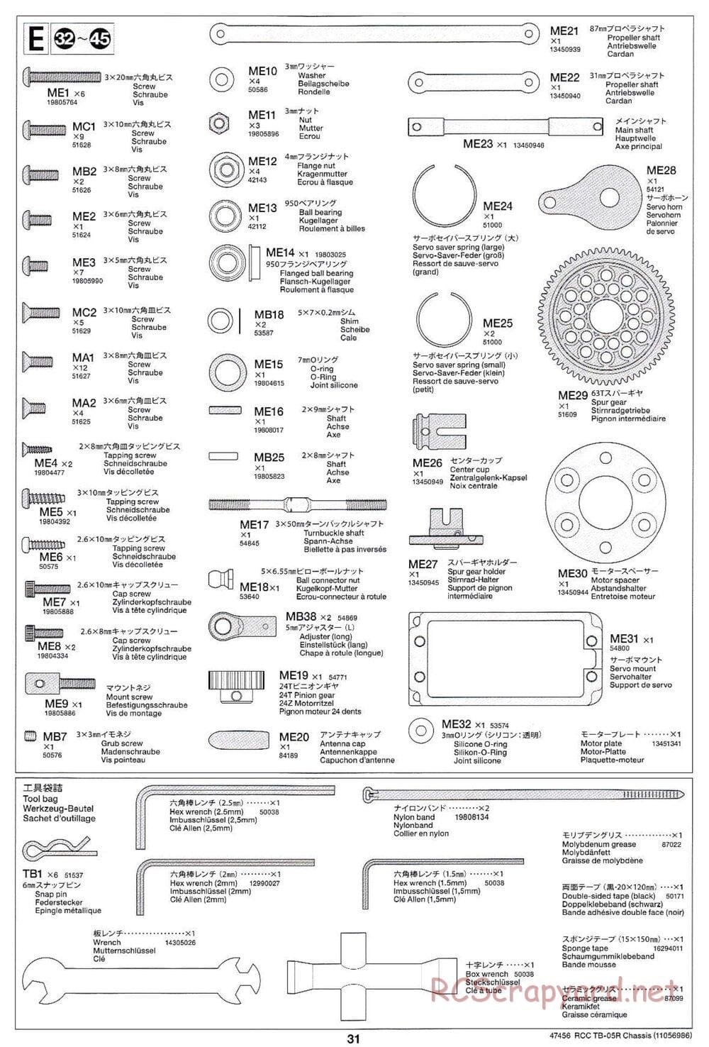 Tamiya - TB-05R Chassis - Manual - Page 31