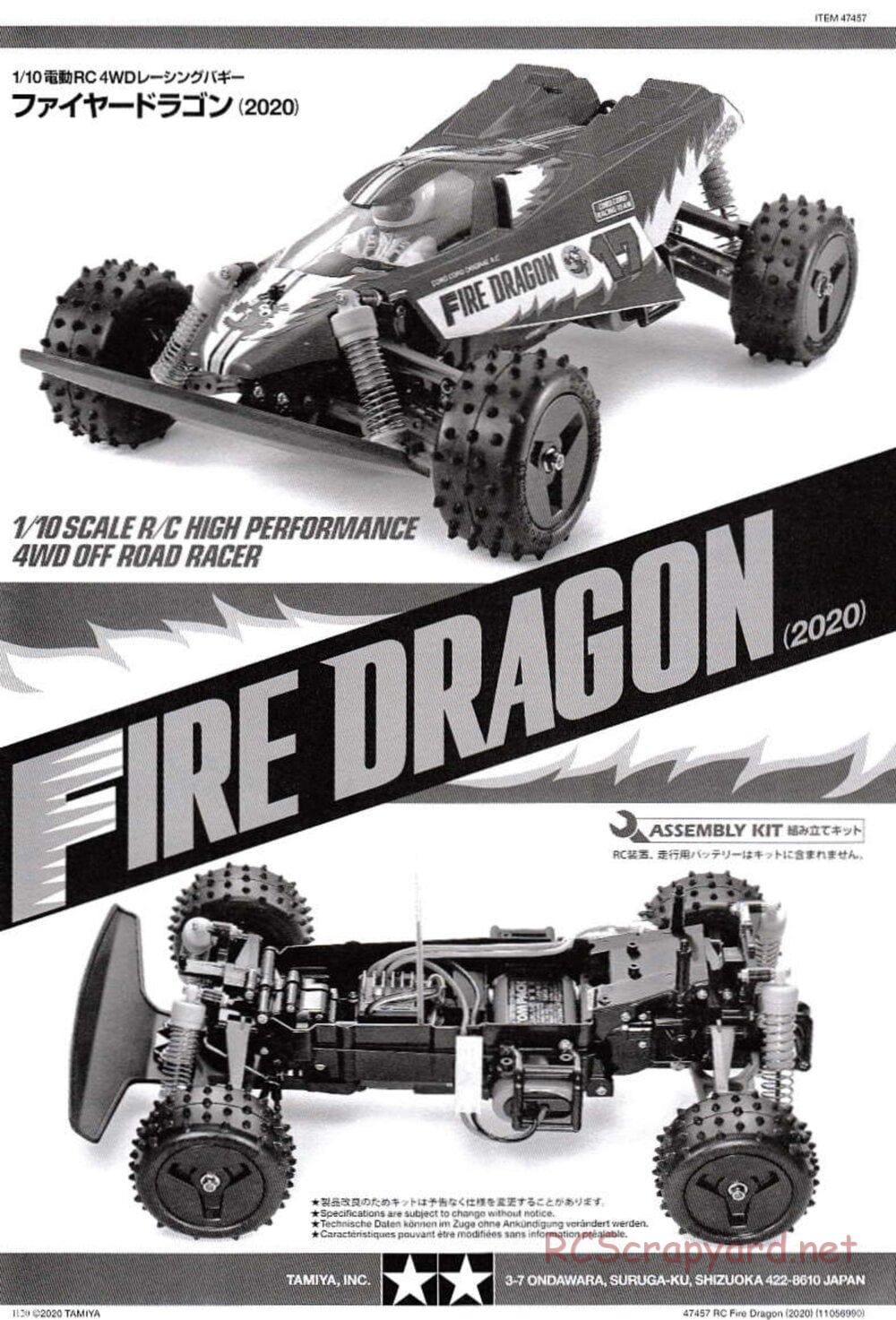 Tamiya - Fire Dragon (2020) Chassis - Manual - Page 1