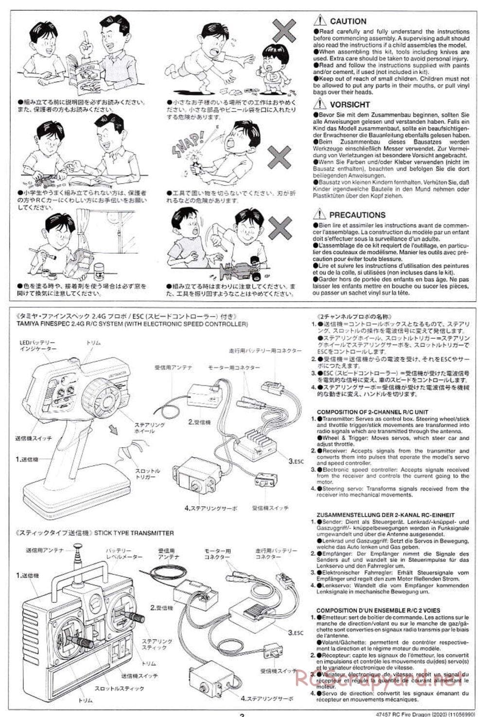 Tamiya - Fire Dragon (2020) Chassis - Manual - Page 3