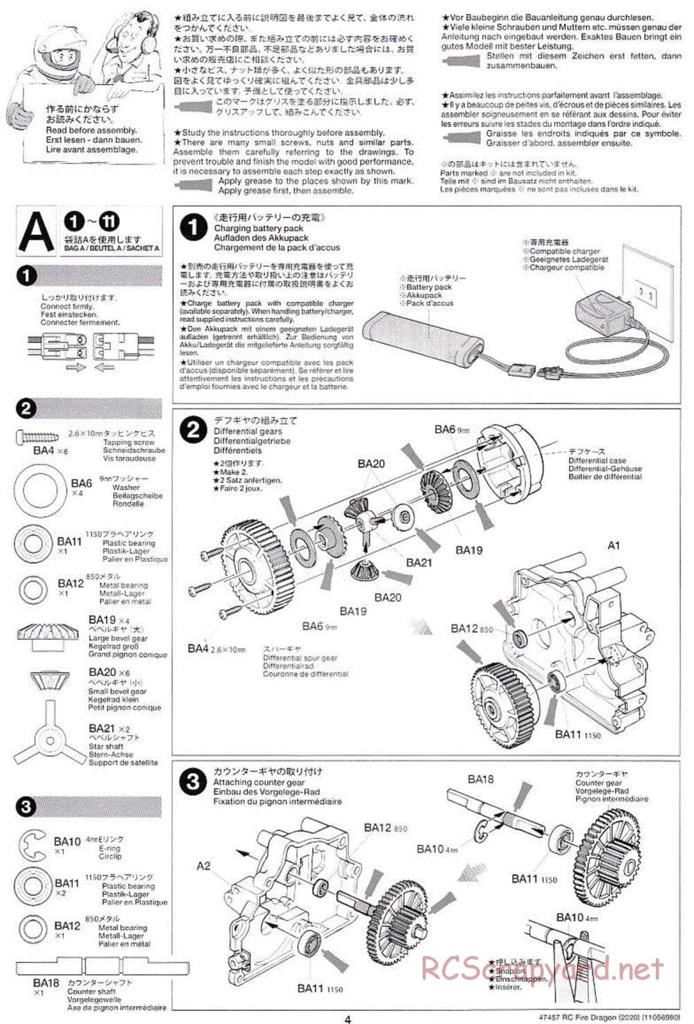 Tamiya - Fire Dragon (2020) Chassis - Manual - Page 4