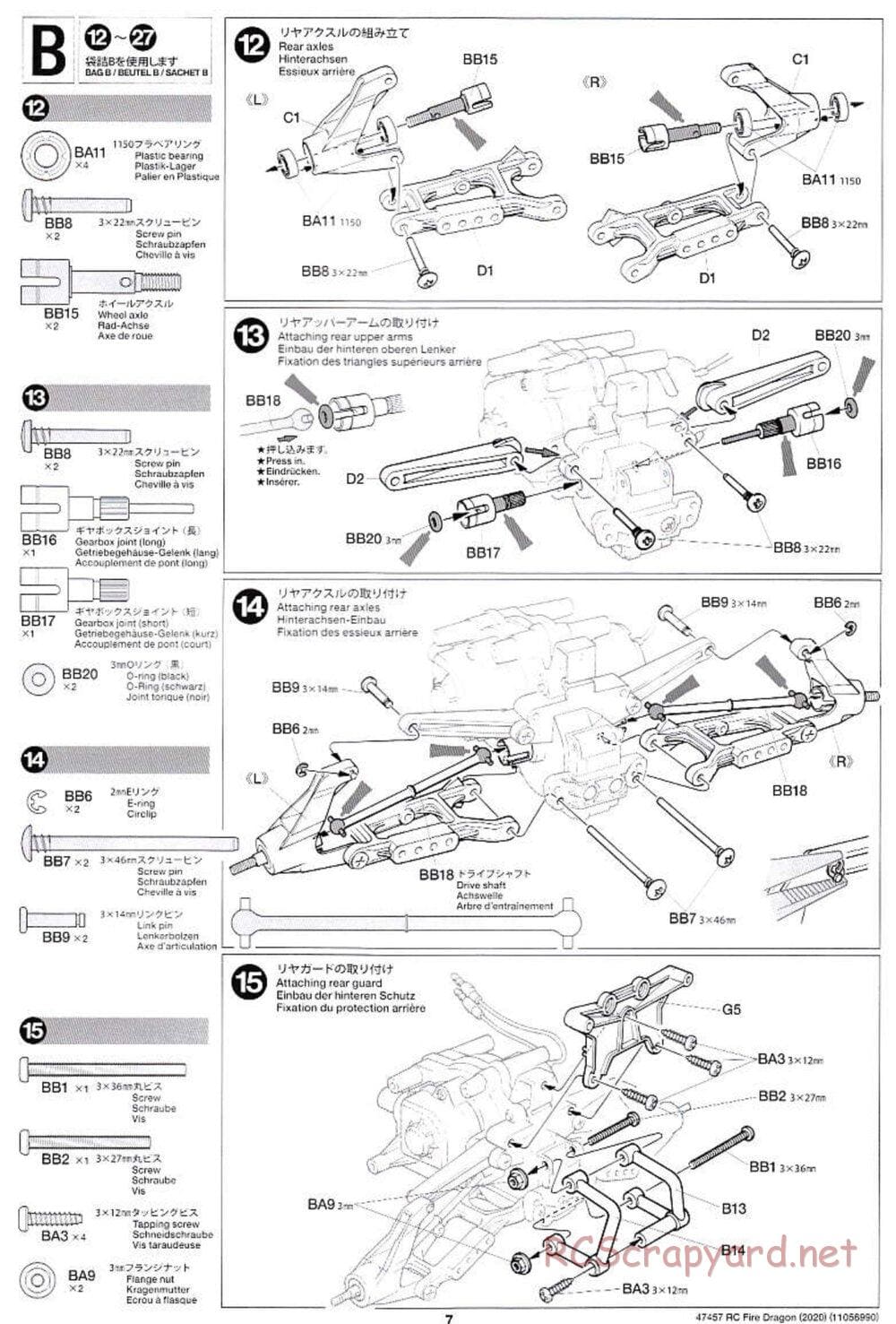 Tamiya - Fire Dragon (2020) Chassis - Manual - Page 7