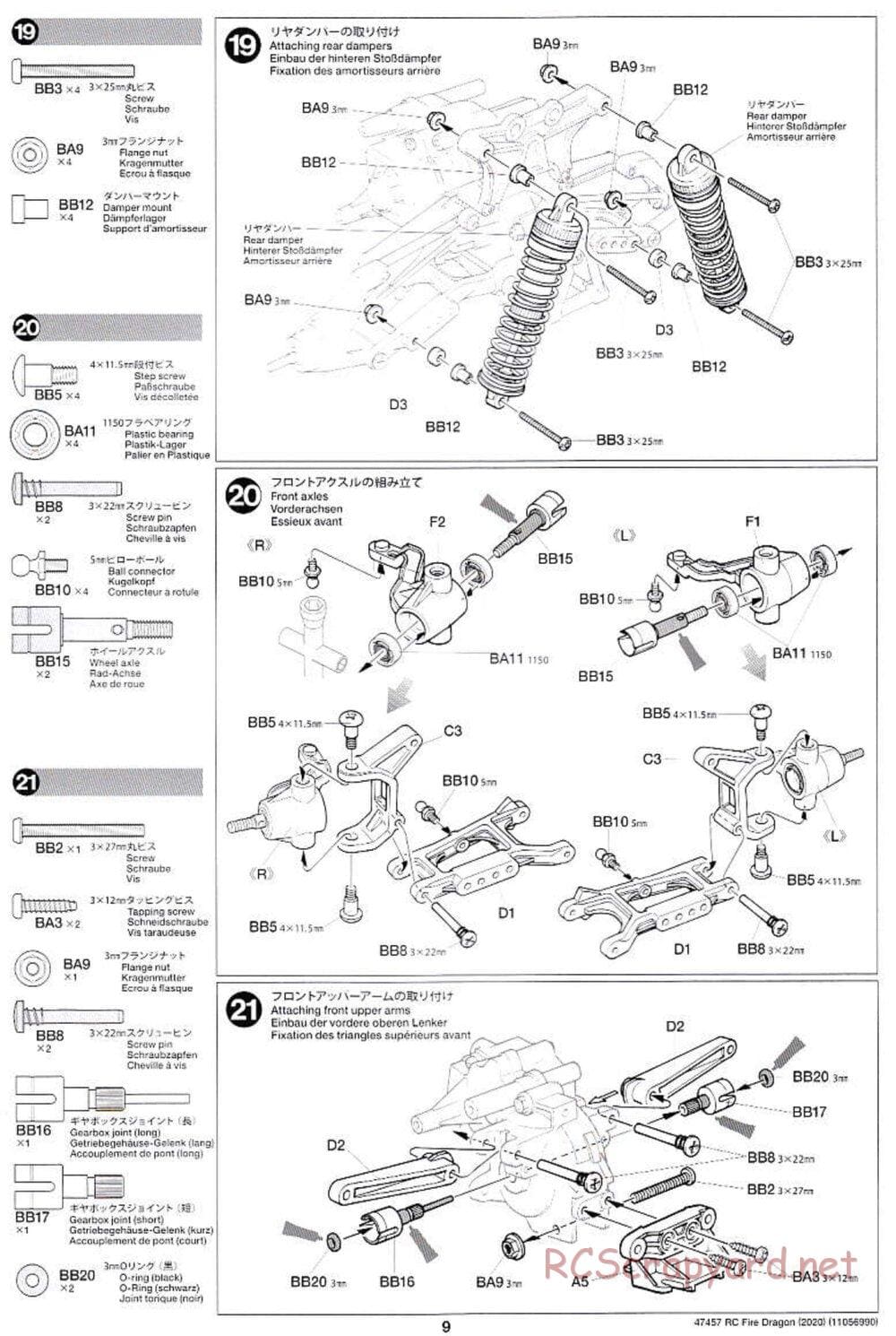 Tamiya - Fire Dragon (2020) Chassis - Manual - Page 9